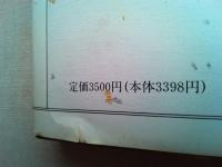 肴 : 春夏秋冬362