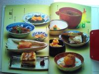 肴 : 春夏秋冬362