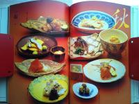 肴 : 春夏秋冬362