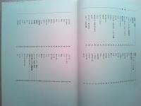 刺身と活造り・姿造り
