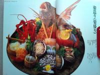 刺身と活造り・姿造り