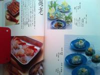 創味なにわ旬菜