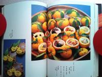 創味なにわ旬菜