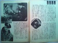 映画「ジェット・パイロット」パンフレット　ジョン・ウェイン　ジャネット・りー
監督　ジョセフ・フォン・スタンバーグ製作ハワード・ヒューズ日本公開1957年