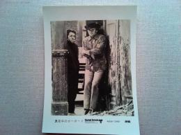 映画「真夜中のボーイ」　ロビーカード8枚　ダスティン・ホフマン　ジョン・ヴォイト監督ジョン・シュレシンジャー　日本公開1969年