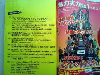 en-taxi　エンタクシー2005年 秋号　第11号
「七〇年代東映」の時代/ディラン再臨/プロ野球末期の水
特別取材「『仁義なき戦い』の頃」松方弘樹　シナリオ付録笠原和夫　未映画化「実録・共産党」「日本暗殺秘録」