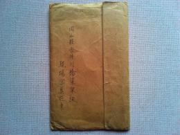 岡山県吉井川橋梁架設　現場写真　27枚