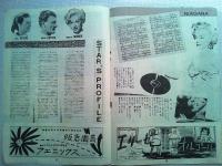 映画「ナイアガラ」マリリン・モンロー　ジョセフ・コットン　ジーン・ピータース
監督ヘンリー・ハサウェイ　三和銀行　池田銀行　第一銀行　大和銀行　千代田銀行　ブラザーミシン　武田製薬など昭和30年代の商業広告掲載あり。