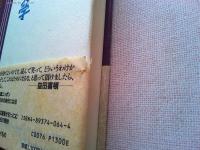 キートンの笑智大学 : 笑いの学舎