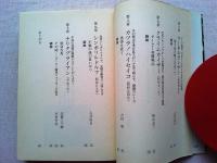 「優駿」観戦記で甦る日本ダービー十番勝負