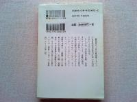 「優駿」観戦記で甦る有馬記念十番勝負