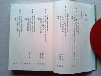 「優駿」観戦記で甦る有馬記念十番勝負