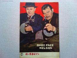 映画「殺し屋ネルソン」パンフレット　ミッキー・ルーニー　キャロリン・ジョーンズ
監督ドン・シーゲル　日本公開1958年