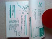 花森安治 : 美しい「暮し」の創始者