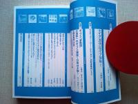 大瀧詠一 : 大瀧詠一と大滝詠一のソロ活動40年史