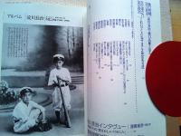 淀川長治 : カムバック、映画の語り部