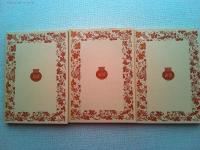 ブヴァールとペキュシェ　全３冊揃　　岩波文庫赤版