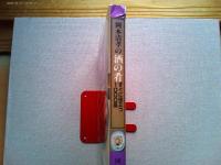 岡本清孝の酒の肴 : すぐに役立つ1000品