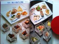 岡本清孝の酒の肴 : すぐに役立つ1000品