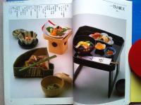 日本料理の探究 : 日本料理フォーラム