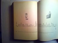 夏の思いで : つげ義春作品集