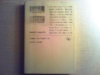 新版つげ義春とぼく
