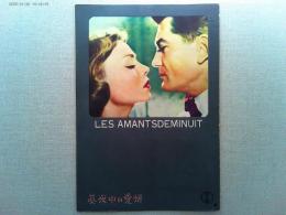 映画「真夜中の愛情」ジャン・マレー　ダニー・ロバン　監督ロジェ・リシューベ
日本公開1953年　フランス映画　明治乳牛　グンゼのナイロン靴下
黒龍特殊薬効クリーム(モデル原節) 商業広告