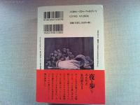 江戸川乱歩全集28・29　探偵小説四十年　上下2冊　〈光文社文庫〉