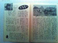 映画「赤い矢」　ロッド・スタイガー　サンタ・モンティール
監督　サミュエル・フラー　日本公開1957年
テルミー　サンマータン商業広告