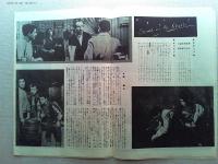 映画「暴力の季節」　ジェームズ・ホイットモア　ジョン・カサヴェテス
監督　ドン・シーゲル　日本公開1956年
レナウン商事株式会社　商業広告