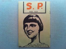 戦前の松竹洋画部パンフレット「S.P  No.101」の完全復刻版
表紙　ルイーズ・ブルックス　巴里祭　ミス・ヨーロッパ２本の上映映画の紹介
次週公開作品　狂乱のアメリカ　暗黒街の顔役の広告