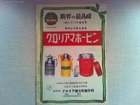 映画「攻撃」　ジャック・パランス　エディ・アルバート　リー・マヴィン
監督　ロバート・アルドリッチ　日本公開1956年
※映画初公開当時のものを完全復刻したものです。