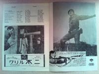 映画「攻撃」　ジャック・パランス　エディ・アルバート　リー・マヴィン
監督　ロバート・アルドリッチ　日本公開1956年
※映画初公開当時のものを完全復刻したものです。