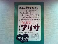映画「現金に体を張れ」スターリング・ヘイドン　コリーン・グレイ
監督　スタンリー・キューブリック
※映画初公開当時のものを完全復刻したものです。