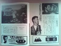 映画「現金に体を張れ」スターリング・ヘイドン　コリーン・グレイ
監督　スタンリー・キューブリック
※映画初公開当時のものを完全復刻したものです。