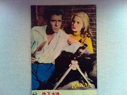 映画「地下水道」　テレサ・イゼウスカ　タデウシュ・ヤンチャール
監督アンジェイ・ワイダ　日本公開1958年
グンゼ　明治屋　高島屋　商業広告