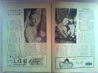 映画「地下水道」　テレサ・イゼウスカ　タデウシュ・ヤンチャール
監督アンジェイ・ワイダ　日本公開1958年
グンゼ　明治屋　高島屋　商業広告