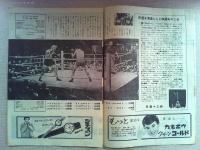 映画「われら巴里っ子」　ジャン・ギャバン　アルレッティ　ローラン・ルサッフル
監督マルセル・カルネ　日本公開1956年
カネボウ　クィーンコールド　シチズン　太陽製薬アネスホワイト
三共株式会社ミネビタール　オペラ　トップ特許口紅　商業広告