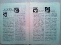 映画「ミスタア・ロバーツ」ヘンリー・フォンダ　ジェームズ・キャグニー
ジャック・レモン　監督ジョン・フォード/マーヴィン・ルロイ
日本公開1955年　キス三―スーパー口紅マルセル・ムルージとフランソワーズ・アルヌールが共演した映画のキスシーンを使用した商業広告