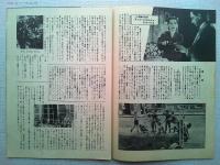 映画「悪魔のような女」シモーヌ・シニョレ　ヴェラ・クルーゾー
監督アンリ=ジョルジュ・クルーゾー　日本公開1955年
キスミー特殊香水ふらんすじゃ香商業広告