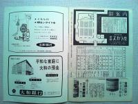 映画「白夜」マリア・シェル　マルチェロ・マストロヤンニ
監督　ルキノ・ヴィスコンティ　日本公開1958年
三和銀行　大和銀行　三共胃腸薬　森永ミルクチョコレート　トリスコンクジュース　商業広告