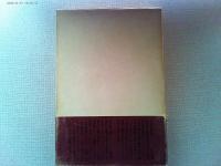 成熟と喪失 : ゛母″の崩壊