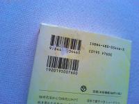 日本フォーク私的大全