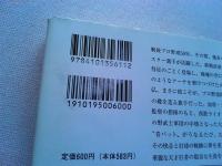 大下弘虹の生涯