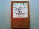ラルフ・ローレン物語