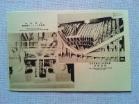 【絵葉書】新築記念　株式会社三井銀行本店　昭和四年六月
5枚　袋付き