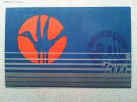 【絵葉書】京都日出新聞第7千號記念絵葉書　明治三十九年十一月十六日
3枚組　　袋付き