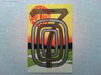 【絵葉書】京都日出新聞第7千號記念絵葉書　明治三十九年十一月十六日
3枚組　　袋付き