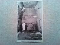 【絵葉書】世界一巨石大古墳石室　石舞台絵葉書
4枚　袋付き