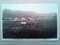 【絵葉書】世界一巨石大古墳石室　石舞台絵葉書
4枚　袋付き